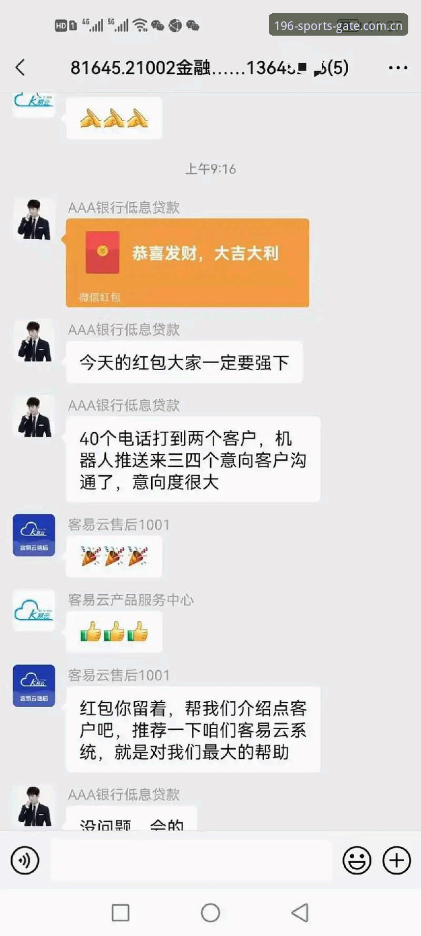 196中国官网入口实用指南：技术评测助你快速锁定官方渠道