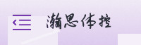 合作伙伴