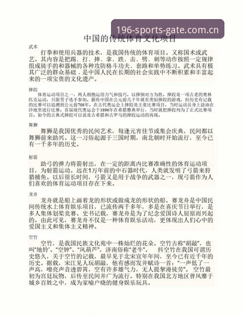 体育中国安装教程怎么操作？从下载到安装的完整技术评测